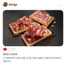 화로구이 | 두 번째 판부터 반값? 안양 고기집 가성비 실화냐고 물으신다면 [담가화로구이]