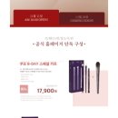 주식회사 쿠모