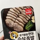 씨유부천프라자 이미지