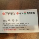 생기좌훈힐링까페