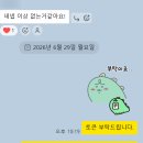 모여 | [스위프 후기] '모여볼'의 탄생, 6주 동안 앱 하나를 세상에 내놓기까지