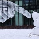 눈사람