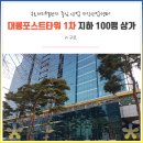 디지털탑한영중개법인(주) 이미지