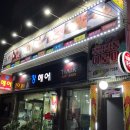 북경마사지 네이버블로그