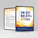 진로학습코칭센터길 이미지