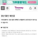 GS25당산역점