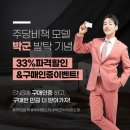 주당 서울경제