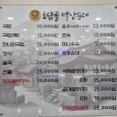 도담골백암순대 - 10761 | 도담골백암순대