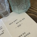 송리단취향
