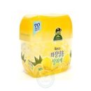 레몬잡화점