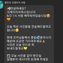 크레이지서퍼스 이미지