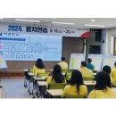 담양교육지원청 2024 을지연습 실시[미래교육신문] 이미지