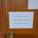 울릉크루즈 노래연습장 이미지