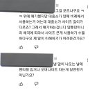 생리도그렇고 너무자세히알려주지말자 이미지