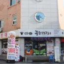 춘천순환로72번길 이미지