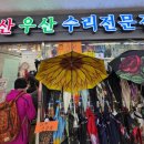 [2026 대구 환경의 날 특집코너] 수리, 수선 마당 - 수리할 권리, 수리권이야기