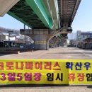 광릉5일장 이미지