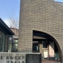 아뚜드스윗 | 강화도 예쁜 디저트 맛집 카페 추천 :: 아뚜드스윗
