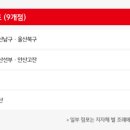 홈플러스 논산점 이미지