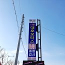 대호1급자동차정비 이미지