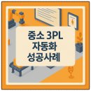 현주물류 네이버블로그