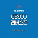 멤버스원룸텔
