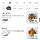 얌샘김밥 과천크리에이션타워점