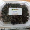 옥이네농원 네이버블로그