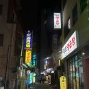 막둥이네 | [남포동 맛집]양곱창 골목에서 제일 핫했던 '막둥이네 양곱창'