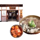 소문난밥상 이미지