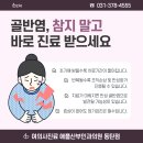 우성산부인과의원 이미지