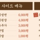 착한갈비 - 여주시 세종로79번길 17-3 | 착한갈비