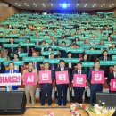 제29회 순천시민의 날 쿠키뉴스
