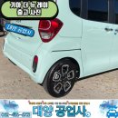 대양부분정비공업사 이미지