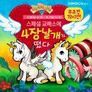 병정목장 이미지