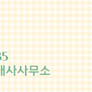 라이프공인중개사사무소 이미지
