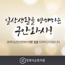 강서바른한의원 네이버블로그
