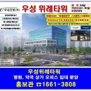 위례동주민센터앞(버스정류장) 네이버블로그