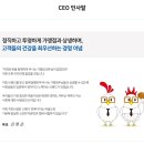 치킨선생동안점
