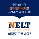 파인힐영어학원