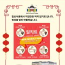 칠보식품