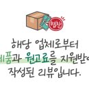 리프앤바인 이미지