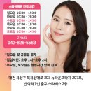 스타뷰의원 이미지