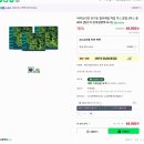 웰빙사이언스 | 에이치엘사이언스 주스 분말 후기 추천 인기