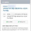 제주 친구네다락방 이미지