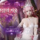 주식회사 에코시즌 인벤
