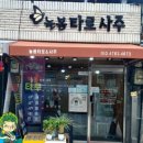 흥부네식당 이미지