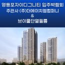 브이엠컴퍼니