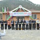 석포1리경로당 영주신문