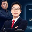 갤럭시아_부국위너스_비 | 26/02/13 [한국] 마감 시황 및 테마, 특징주